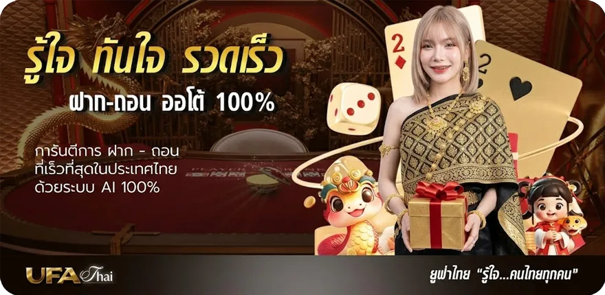 Banner ipro147 wallet เข้าสู่ระบบ ล่าสุด — โปรโมชั่นสมาชิกใหม่
