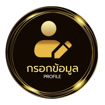 โปรไฟล์ ipro147 wallet เข้าสู่ระบบ