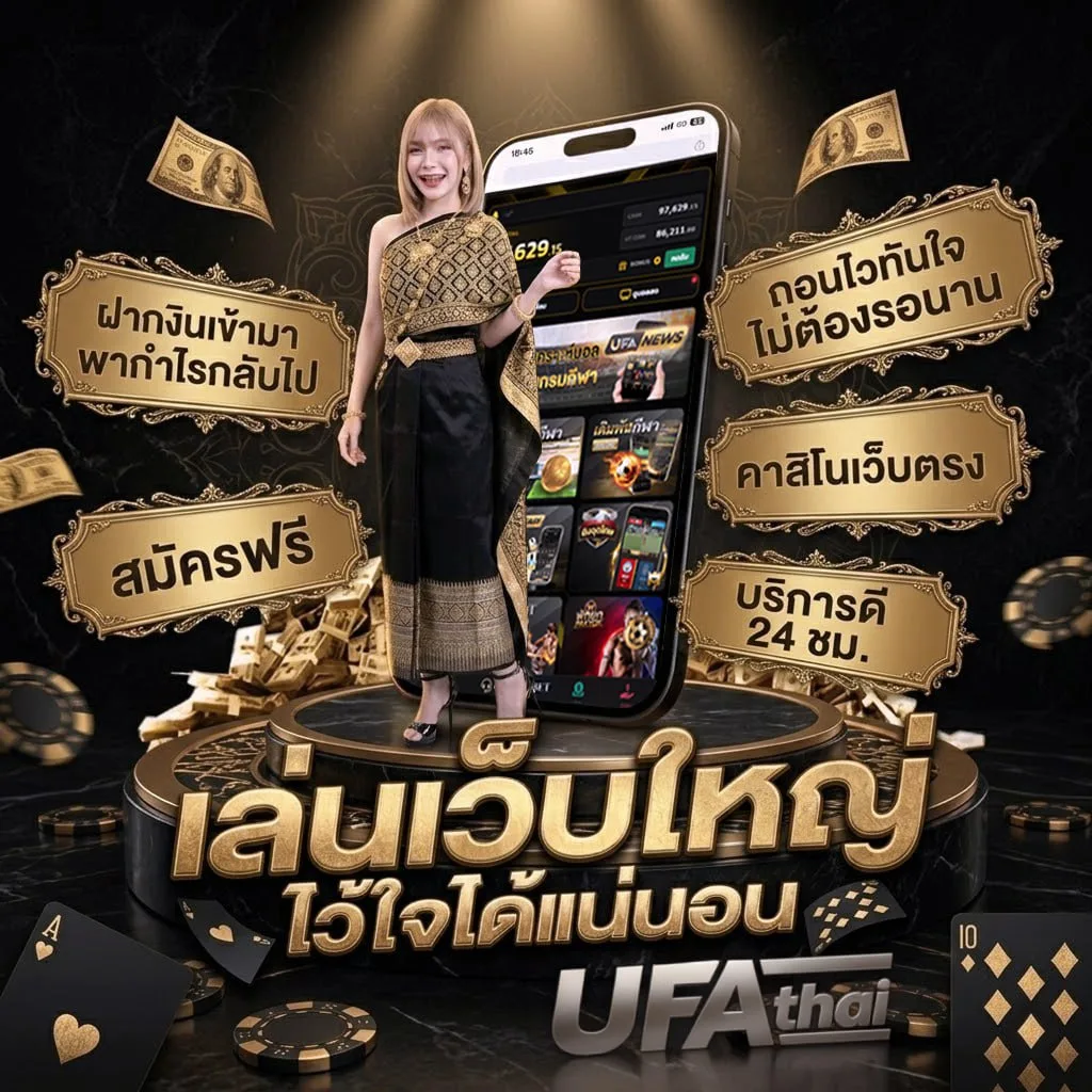 ipro147 wallet เข้าสู่ระบบ โลโก้แบรนด์ — ตัวแทน UFABET