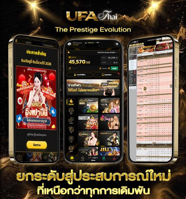 ipro147 wallet เข้าสู่ระบบ  เว็บแทงบอล